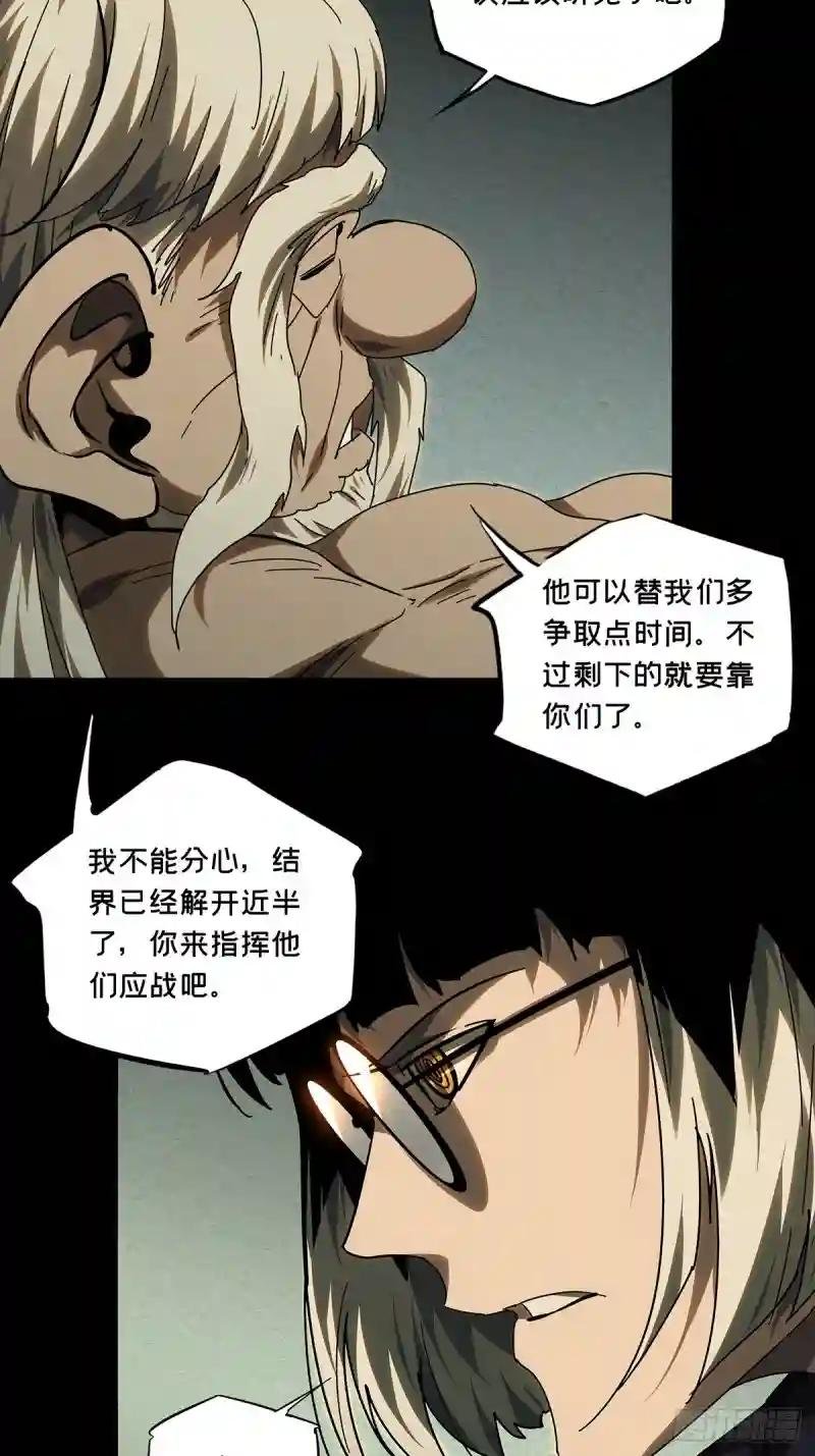 第二百八十章\/回归上