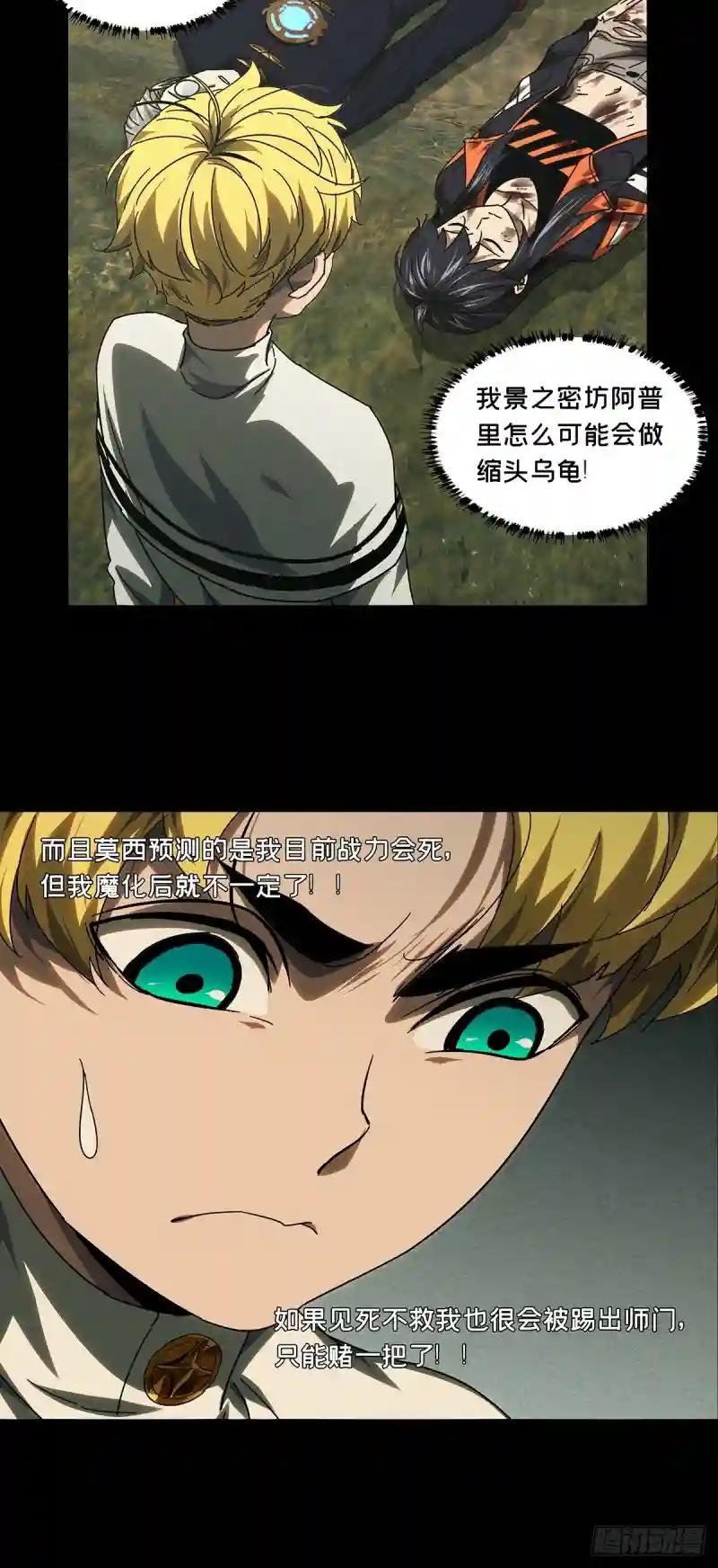 第二百八十章\/回归上