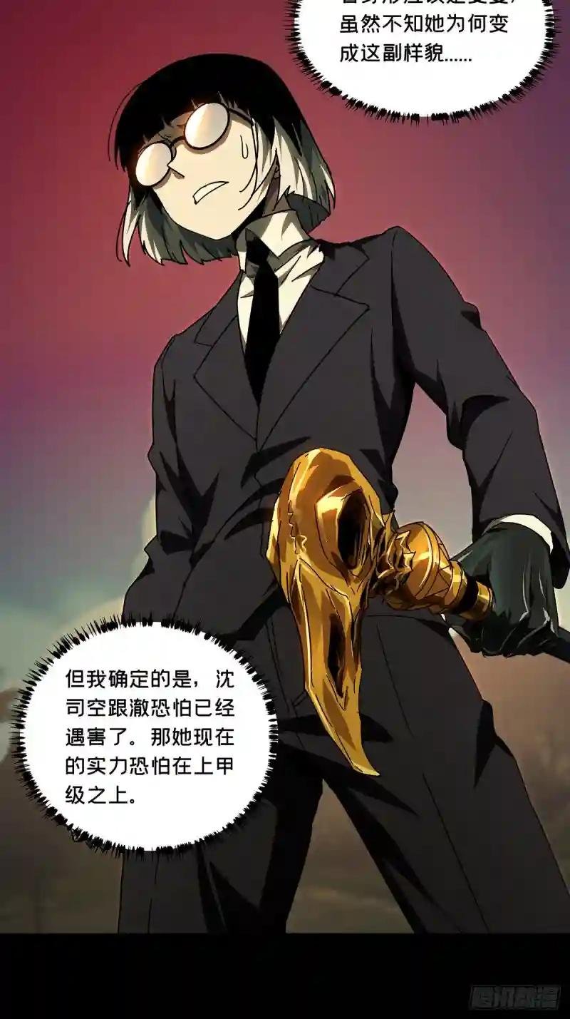 第二百八十一章\/回归中