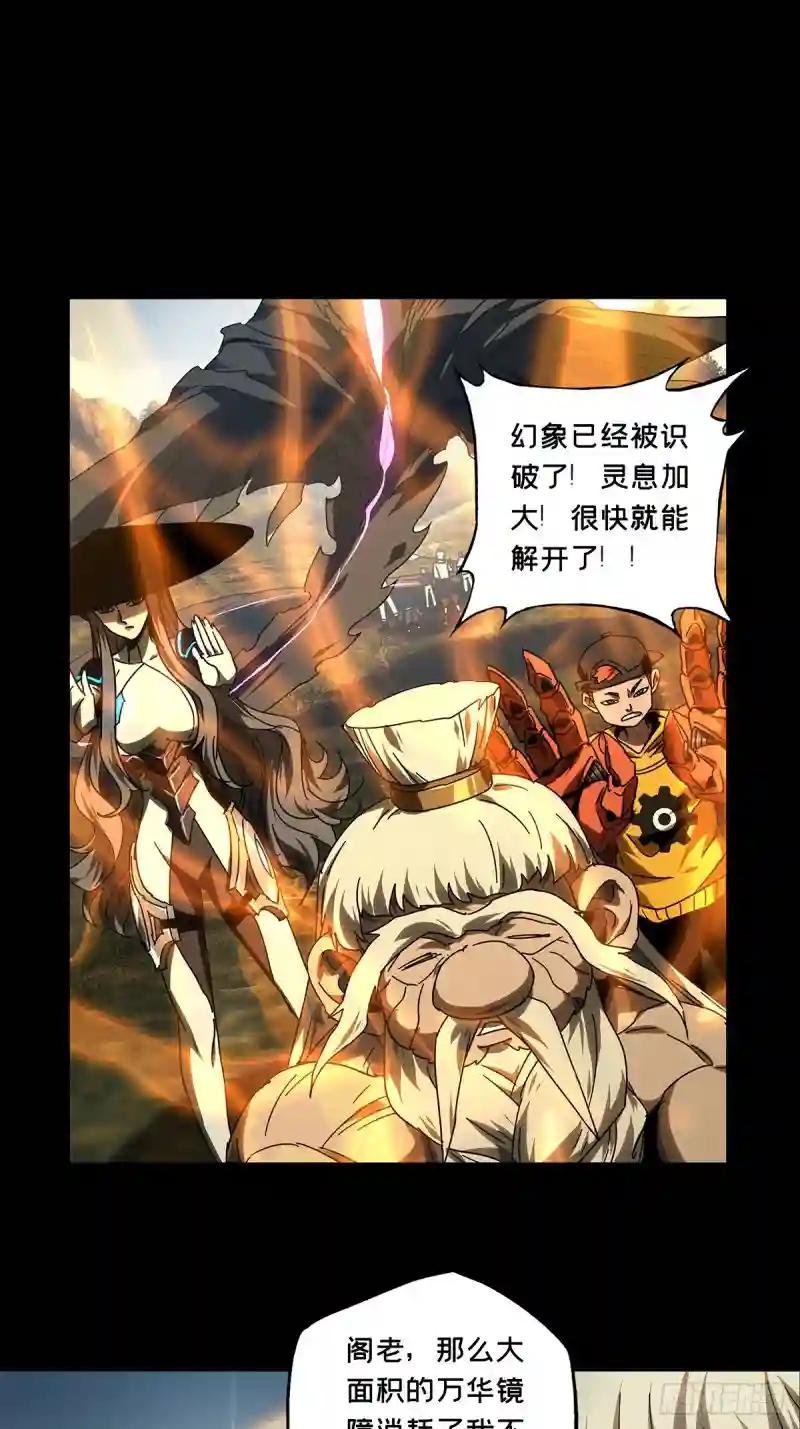 第二百八十一章\/回归中