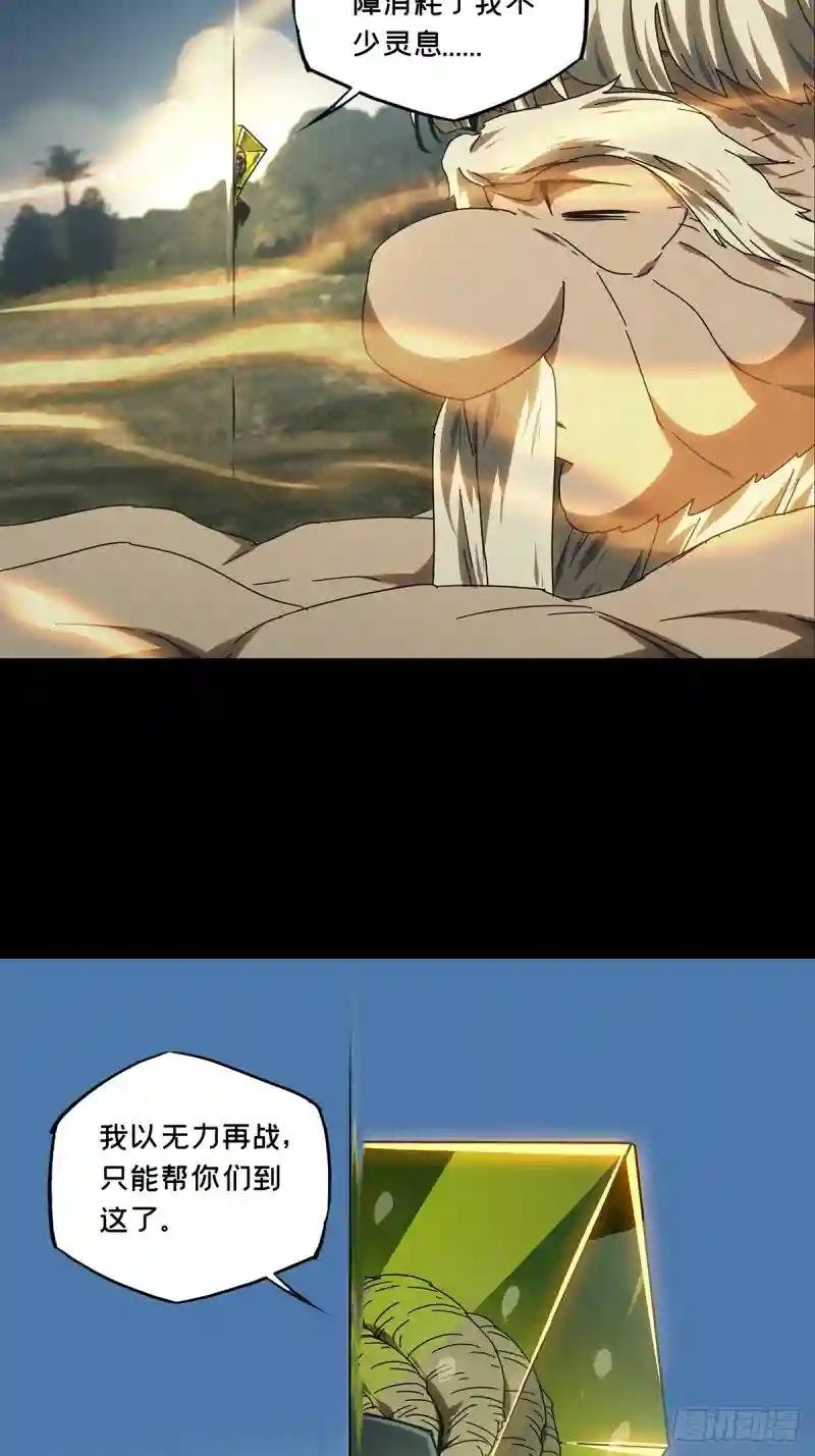 第二百八十一章\/回归中