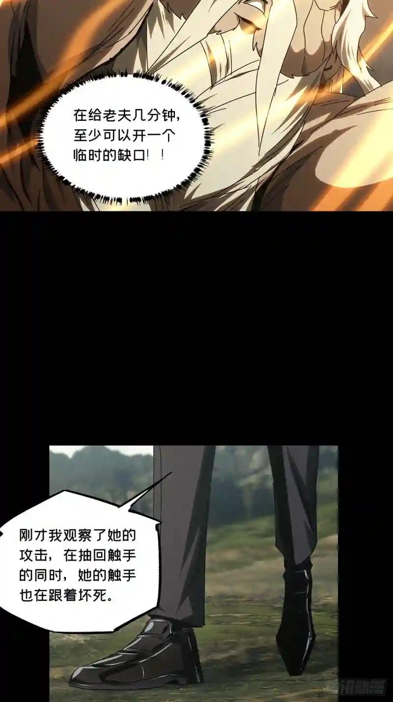 第二百八十一章\/回归中