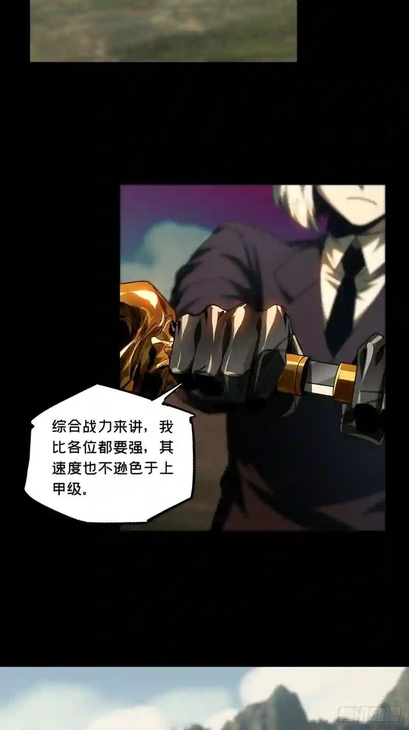 第二百八十一章\/回归中