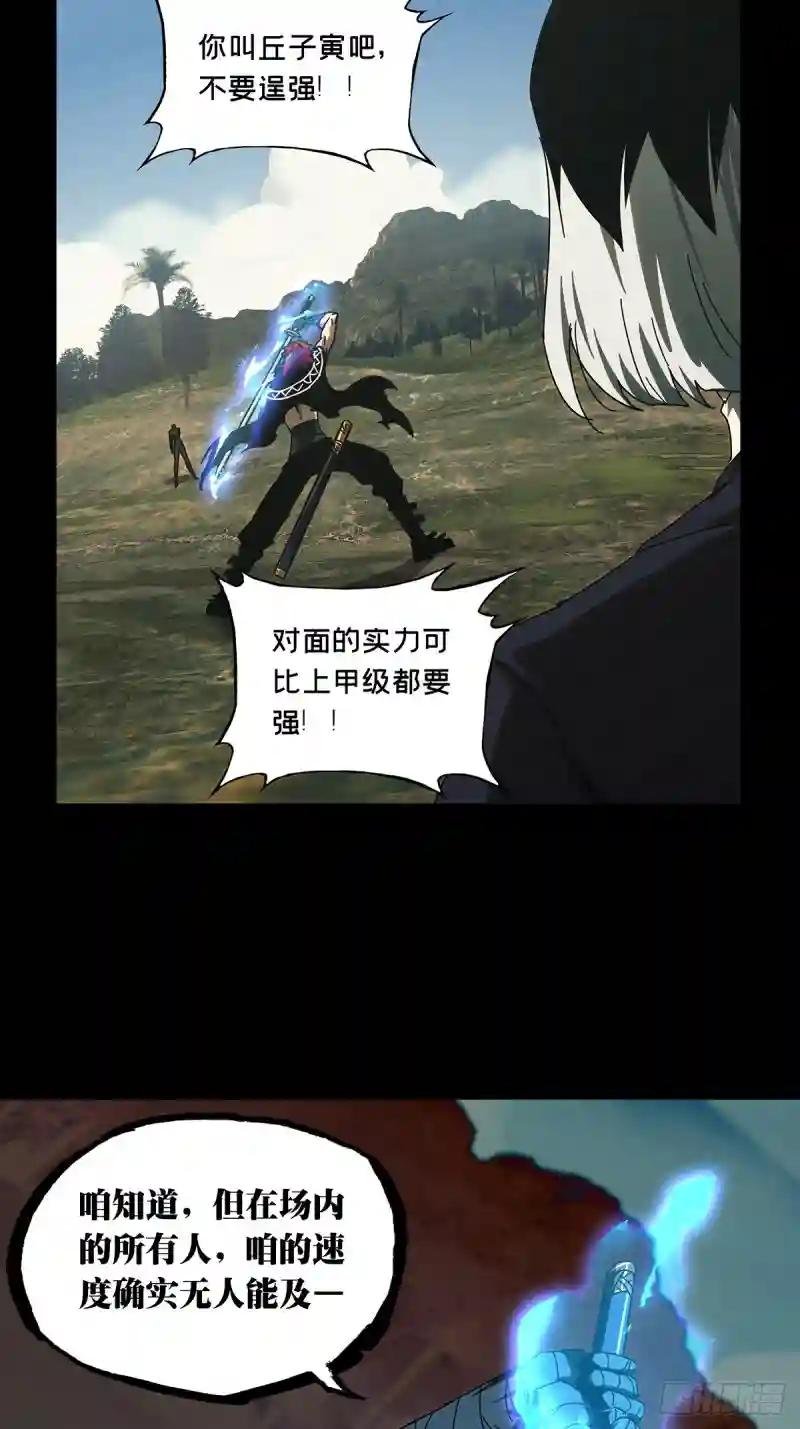 第二百八十一章\/回归中