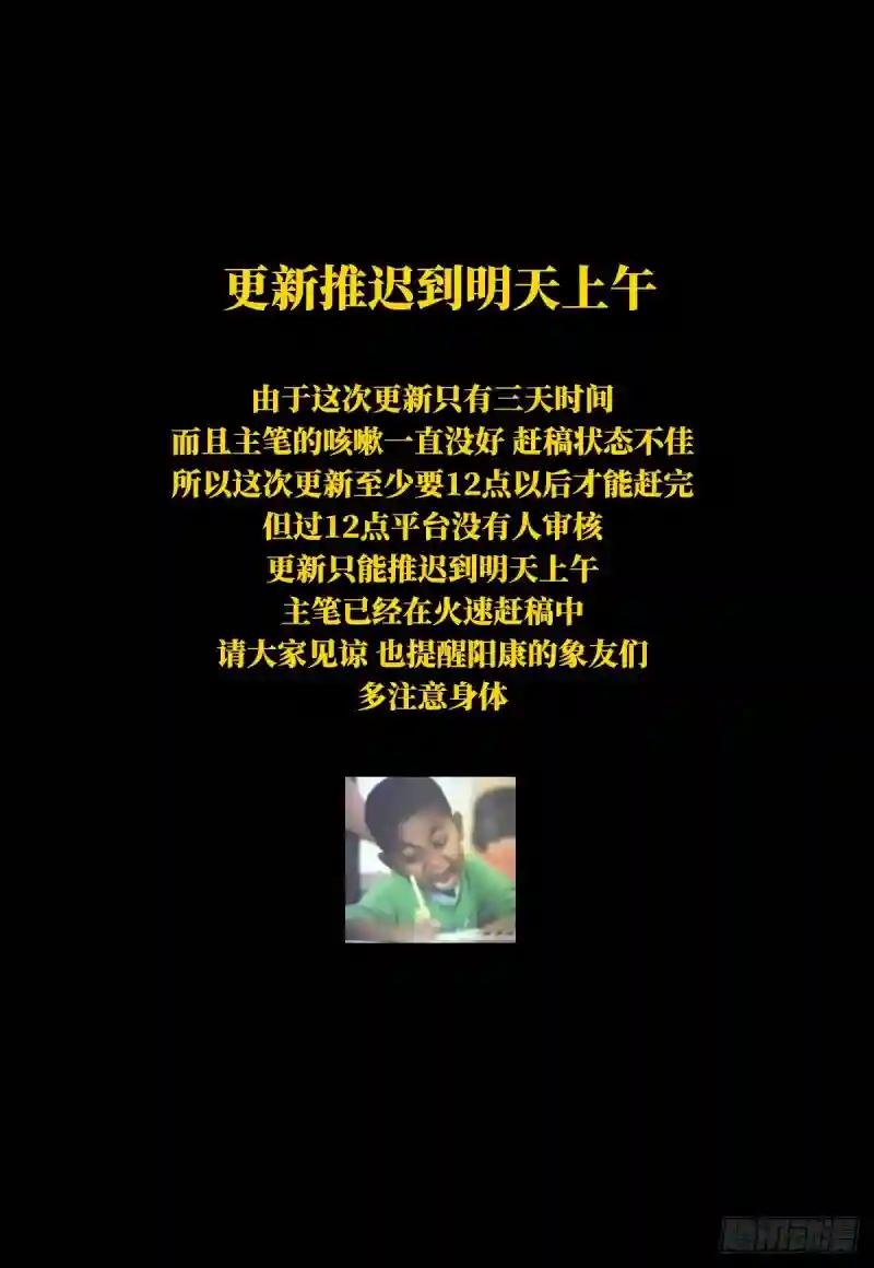 更新公告