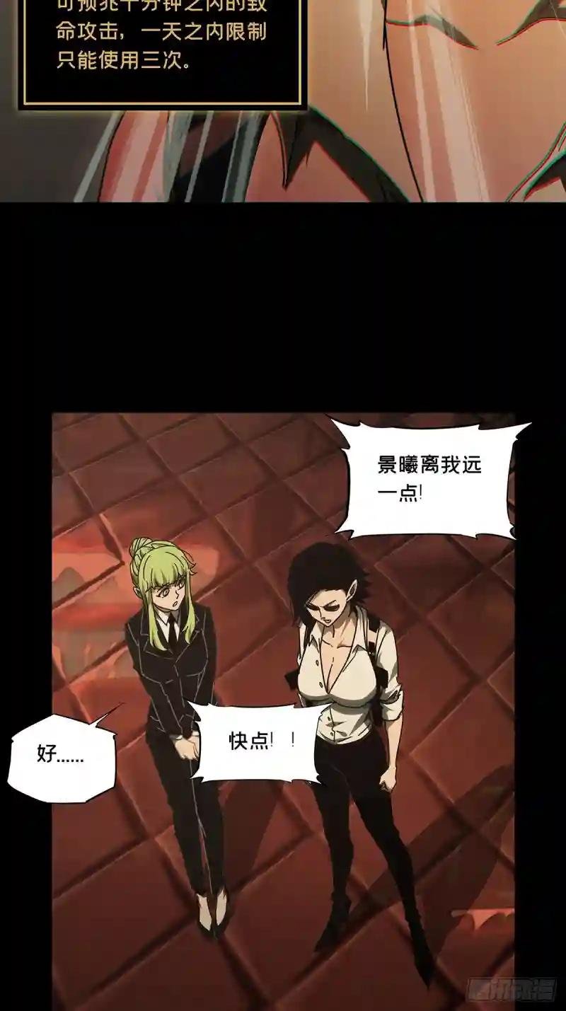 第二百八十三章\/虐杀时刻上
