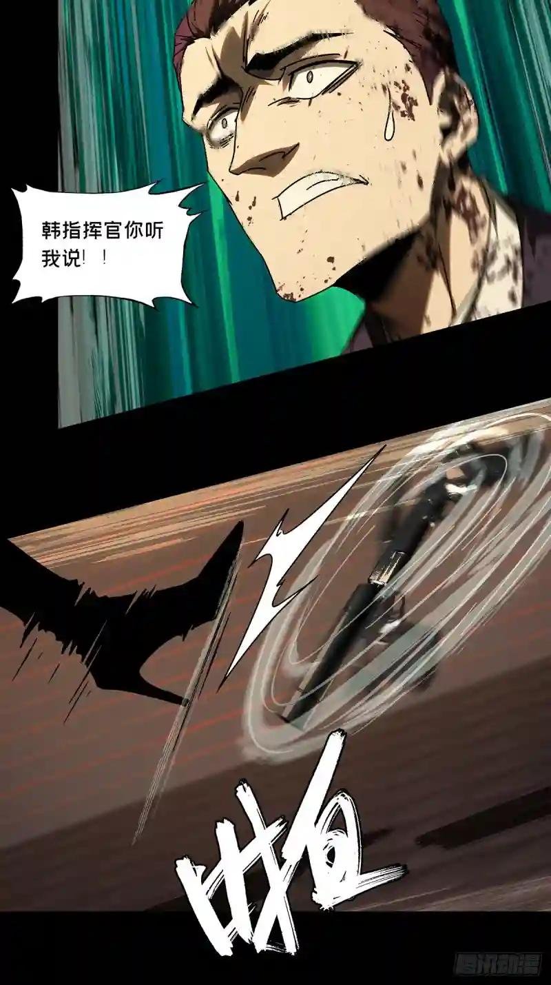 第二百八十三章\/虐杀时刻上