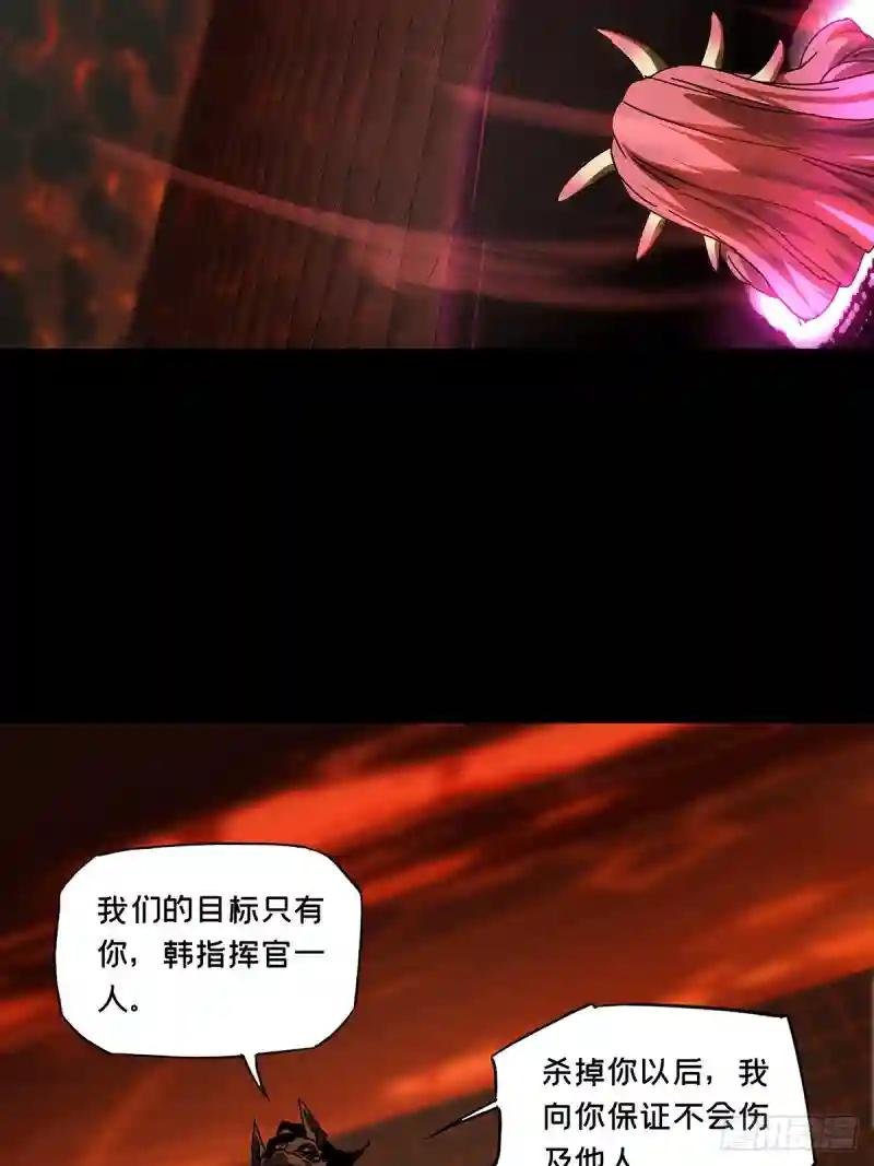 第二百八十三章\/虐杀时刻上