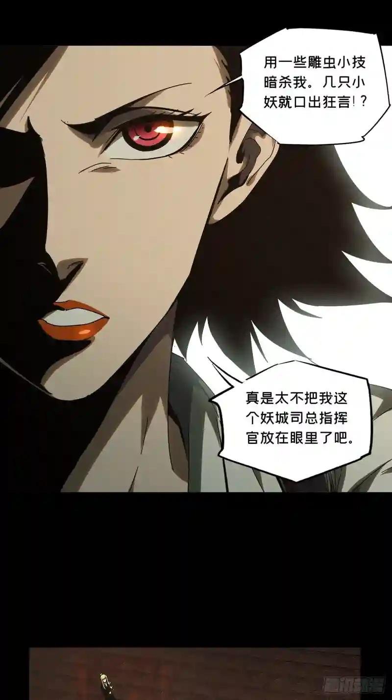 第二百八十三章\/虐杀时刻上