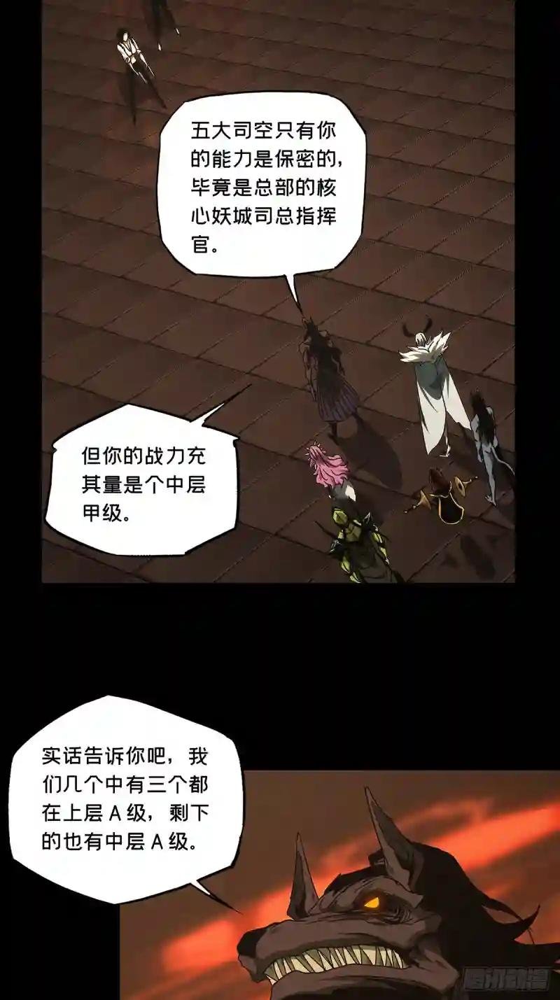 第二百八十三章\/虐杀时刻上