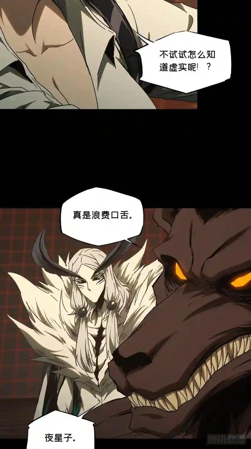 第二百八十三章\/虐杀时刻上