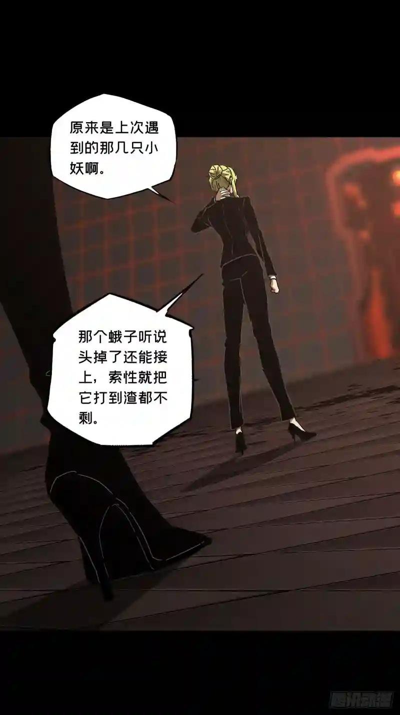 第二百八十四章\/虐杀时刻中