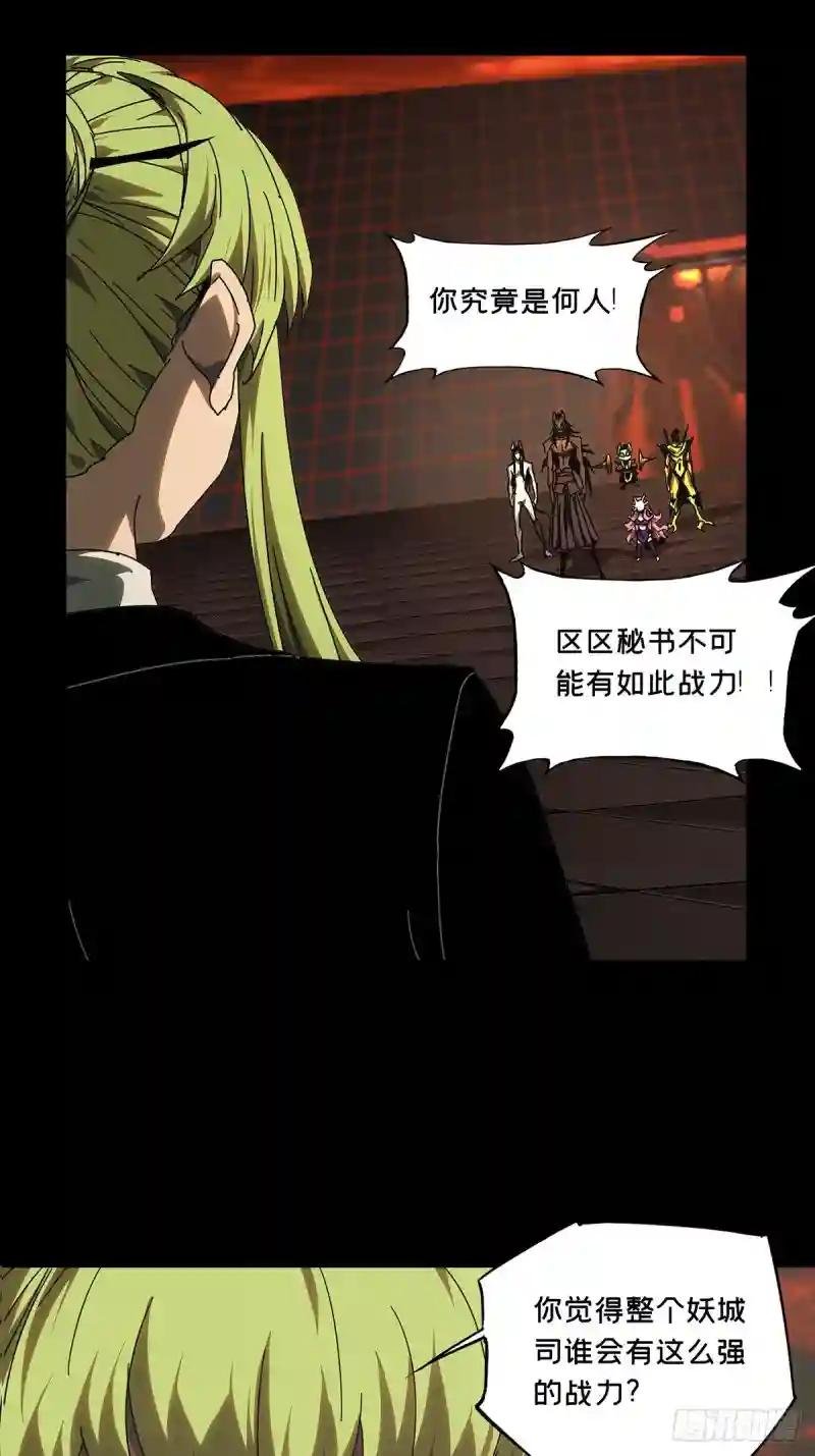 第二百八十四章\/虐杀时刻中