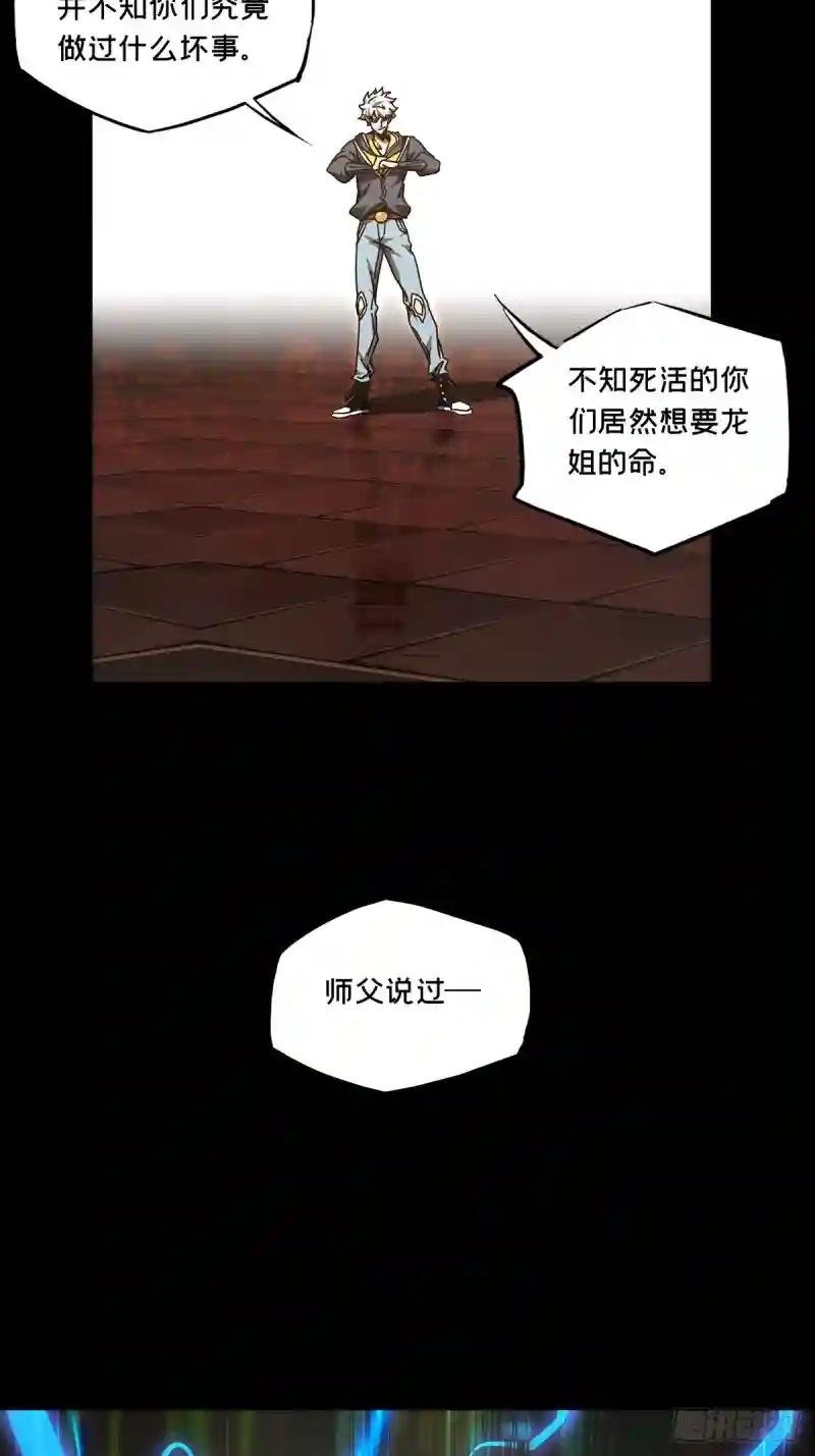 第二百八十四章\/虐杀时刻中