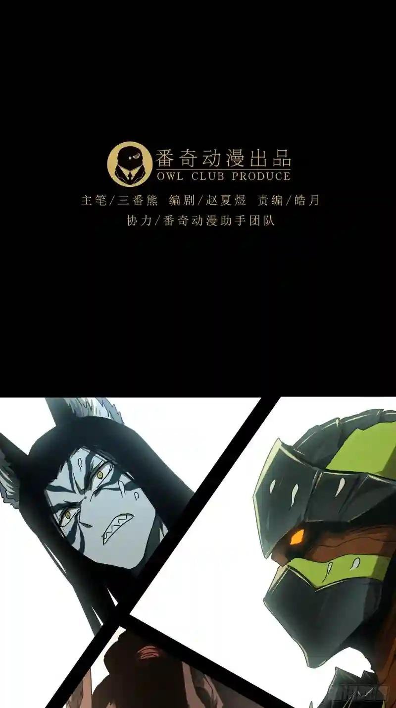 第二百八十四章\/虐杀时刻中