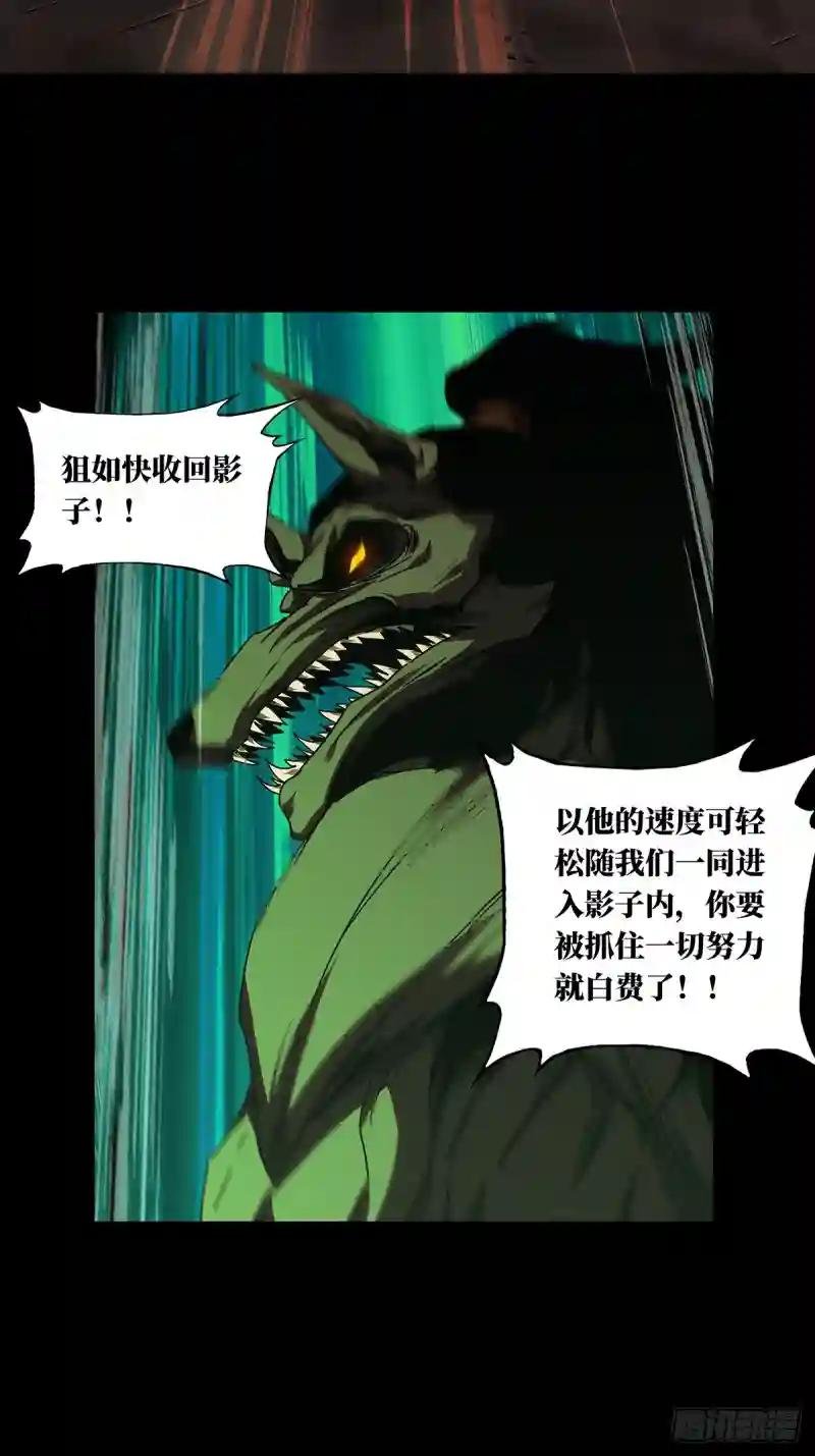 第二百八十四章\/虐杀时刻中