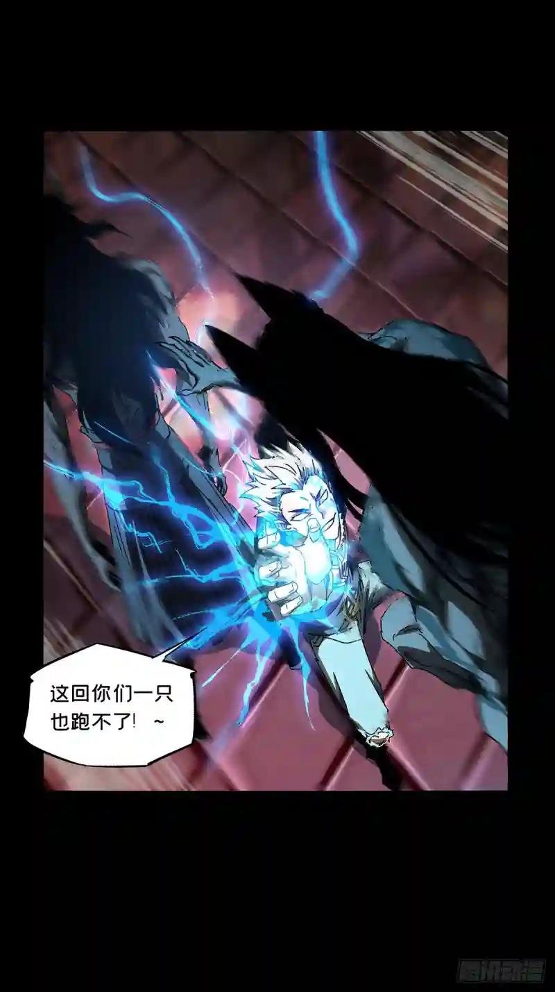 第二百八十四章\/虐杀时刻中
