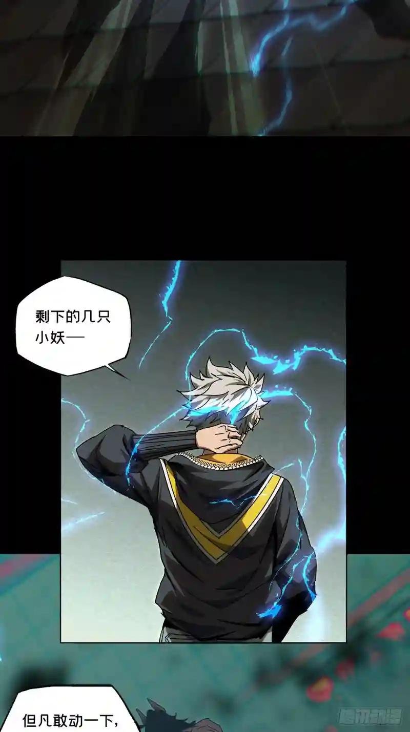 第二百八十四章\/虐杀时刻中