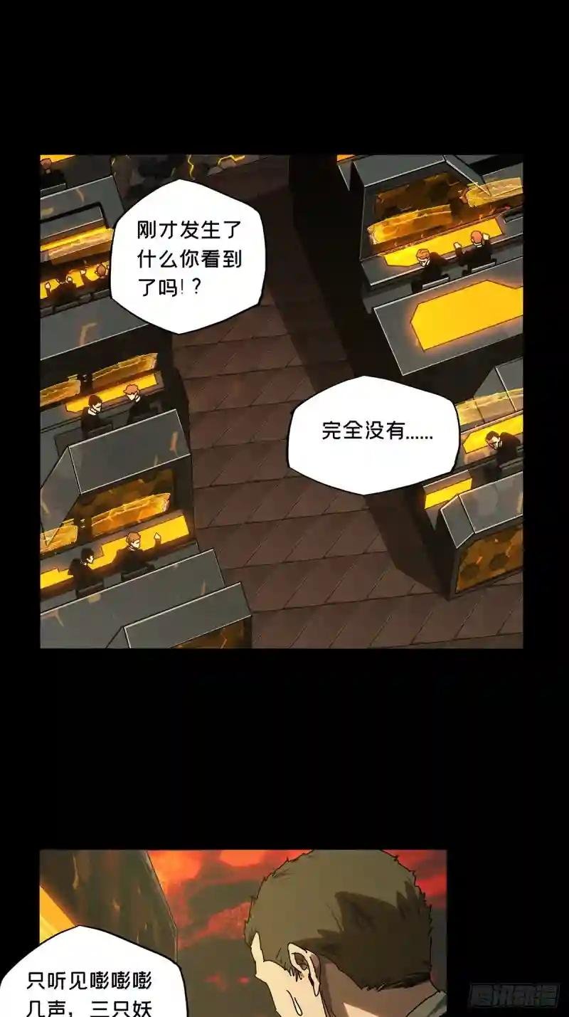 第二百八十五章\/虐杀时刻下