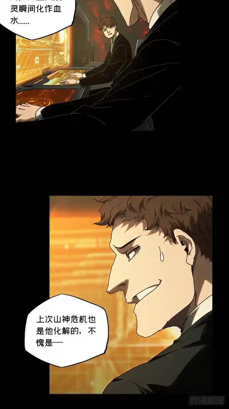 第二百八十五章\/虐杀时刻下