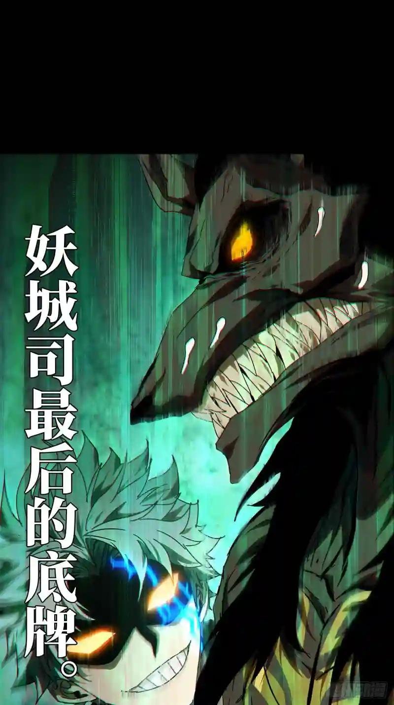 第二百八十五章\/虐杀时刻下