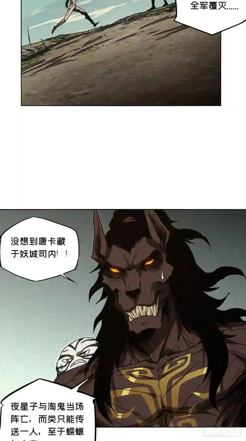 第二百八十五章\/虐杀时刻下