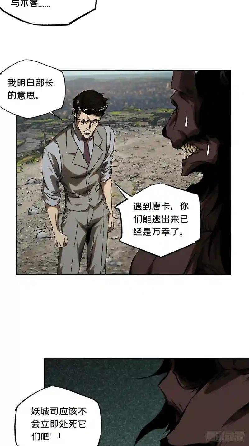 第二百八十五章\/虐杀时刻下