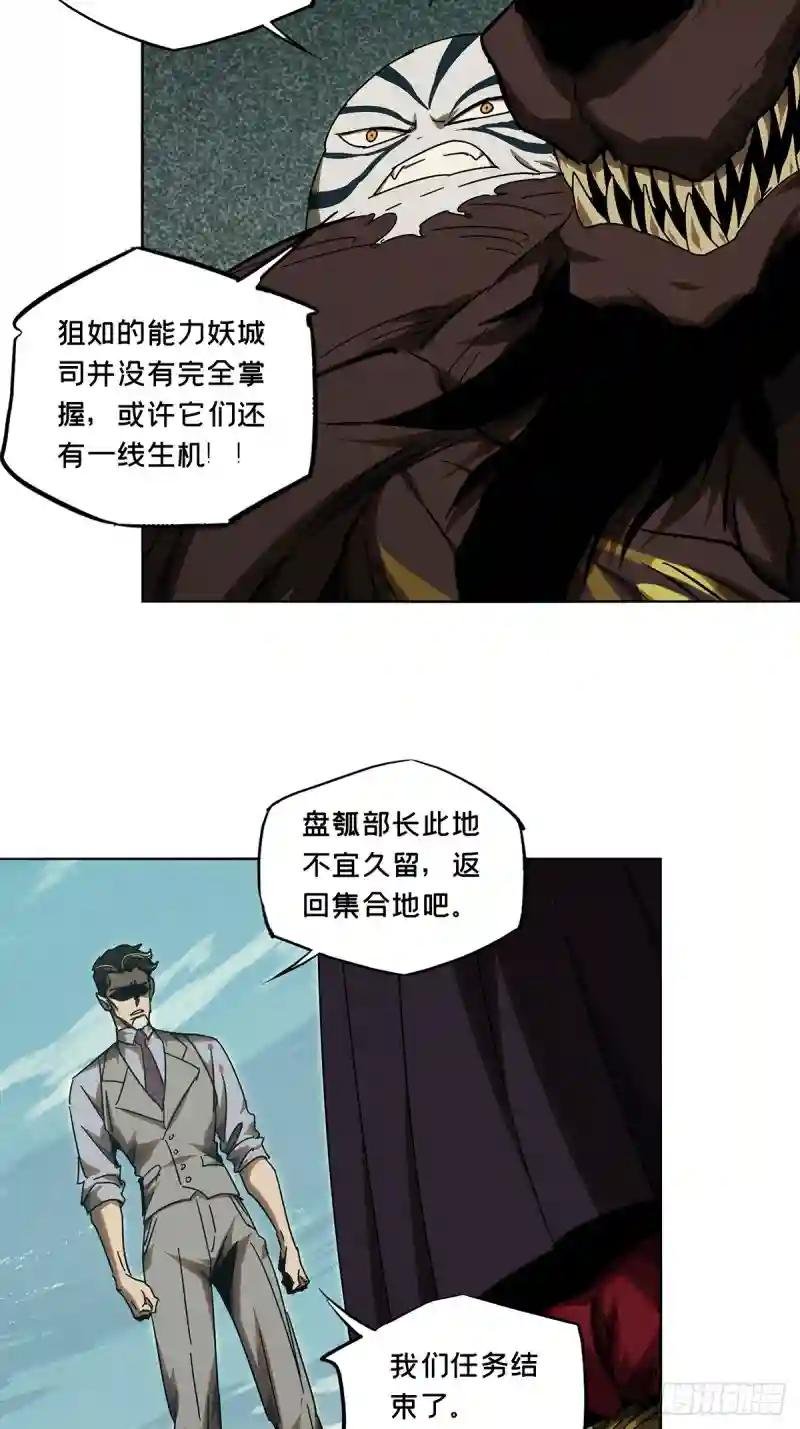 第二百八十五章\/虐杀时刻下
