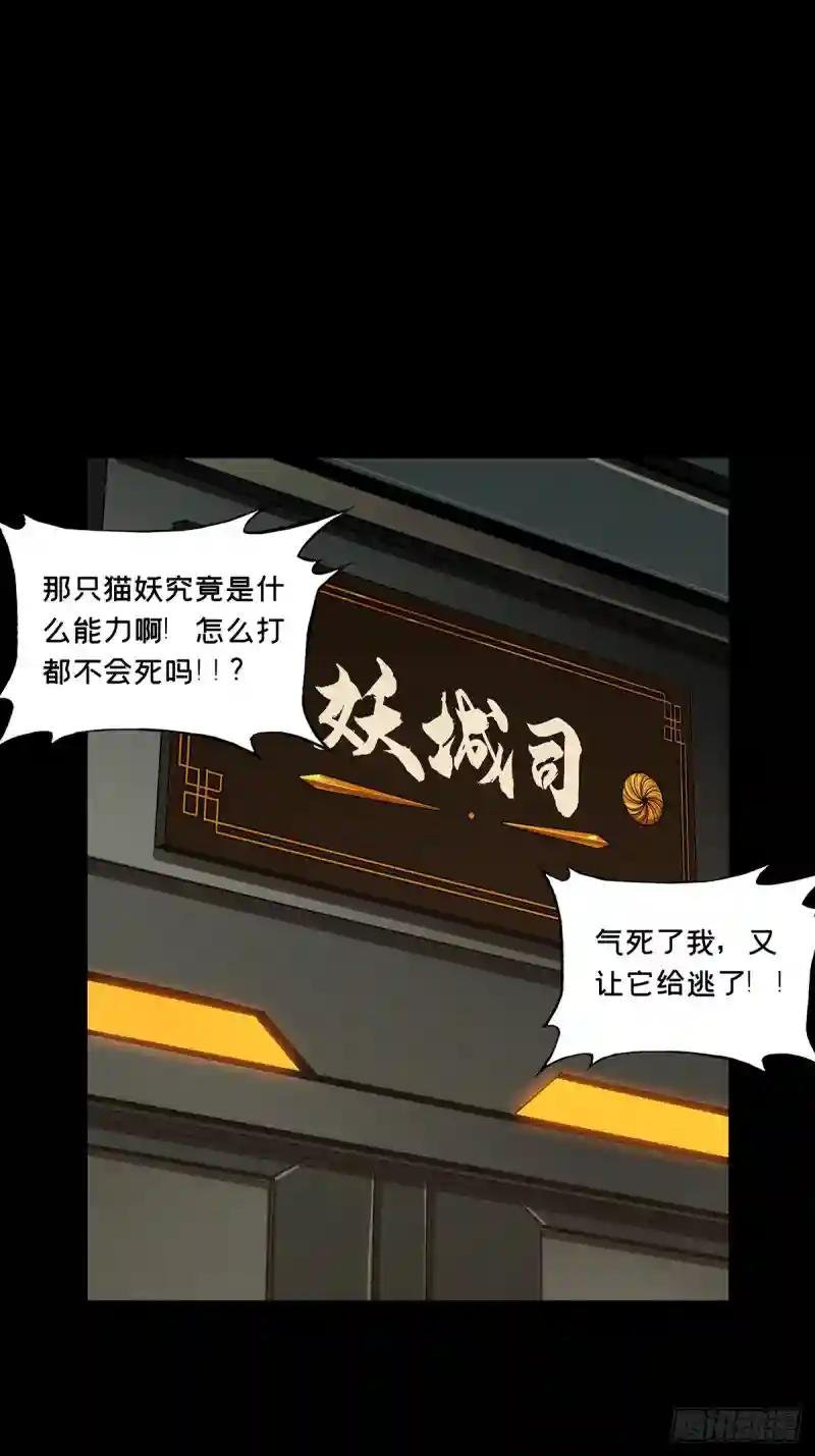 第二百八十五章\/虐杀时刻下
