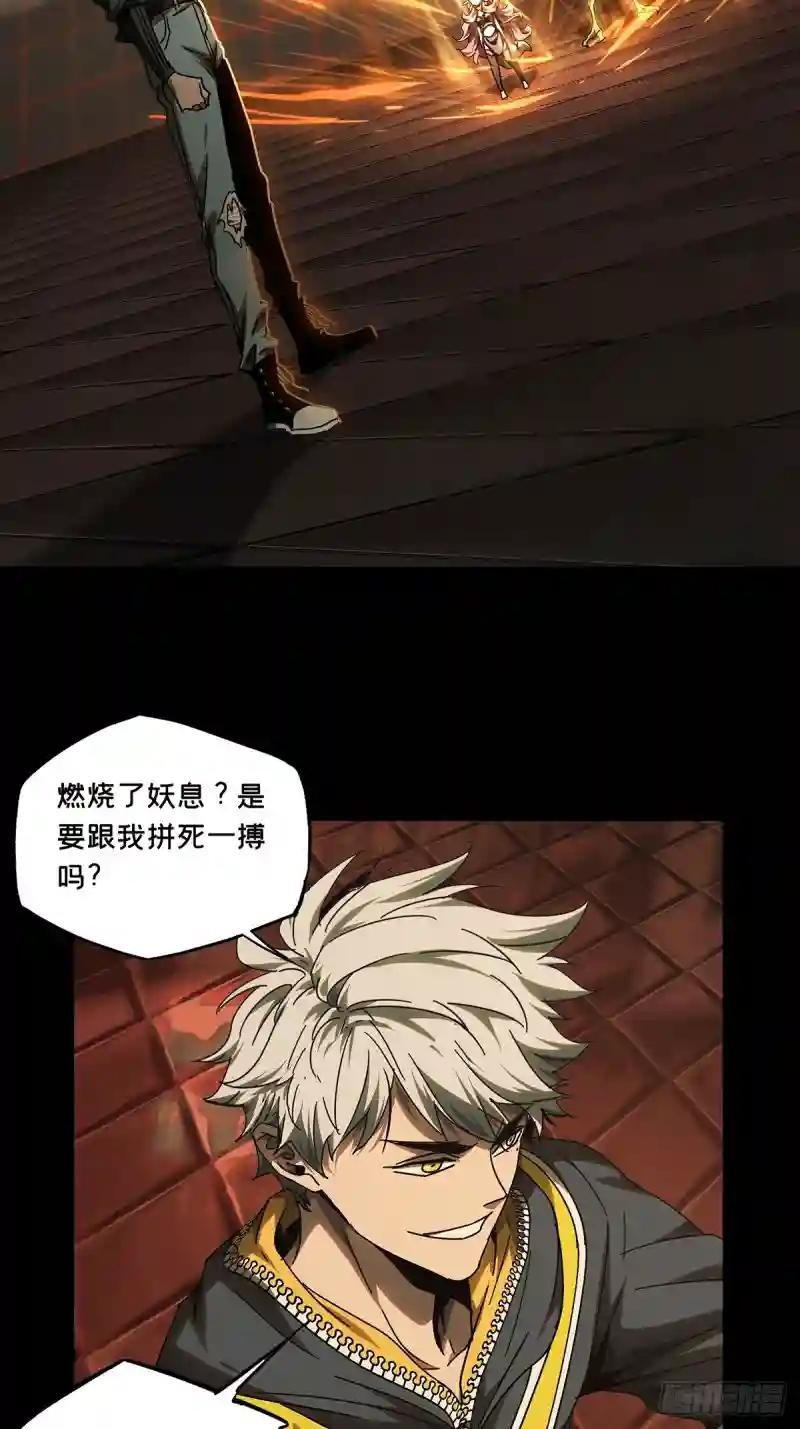 第二百八十五章\/虐杀时刻下