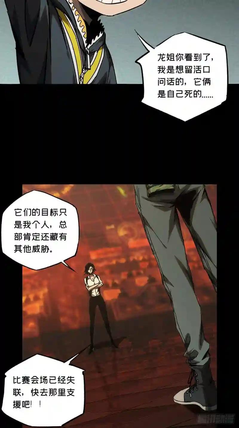 第二百八十五章\/虐杀时刻下