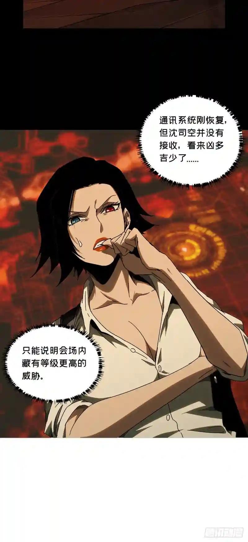 第二百八十五章\/虐杀时刻下