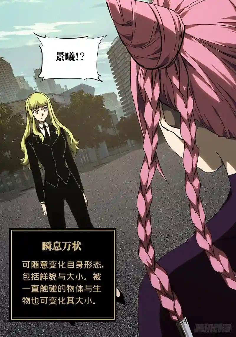 第二百八十六章\/怨念上