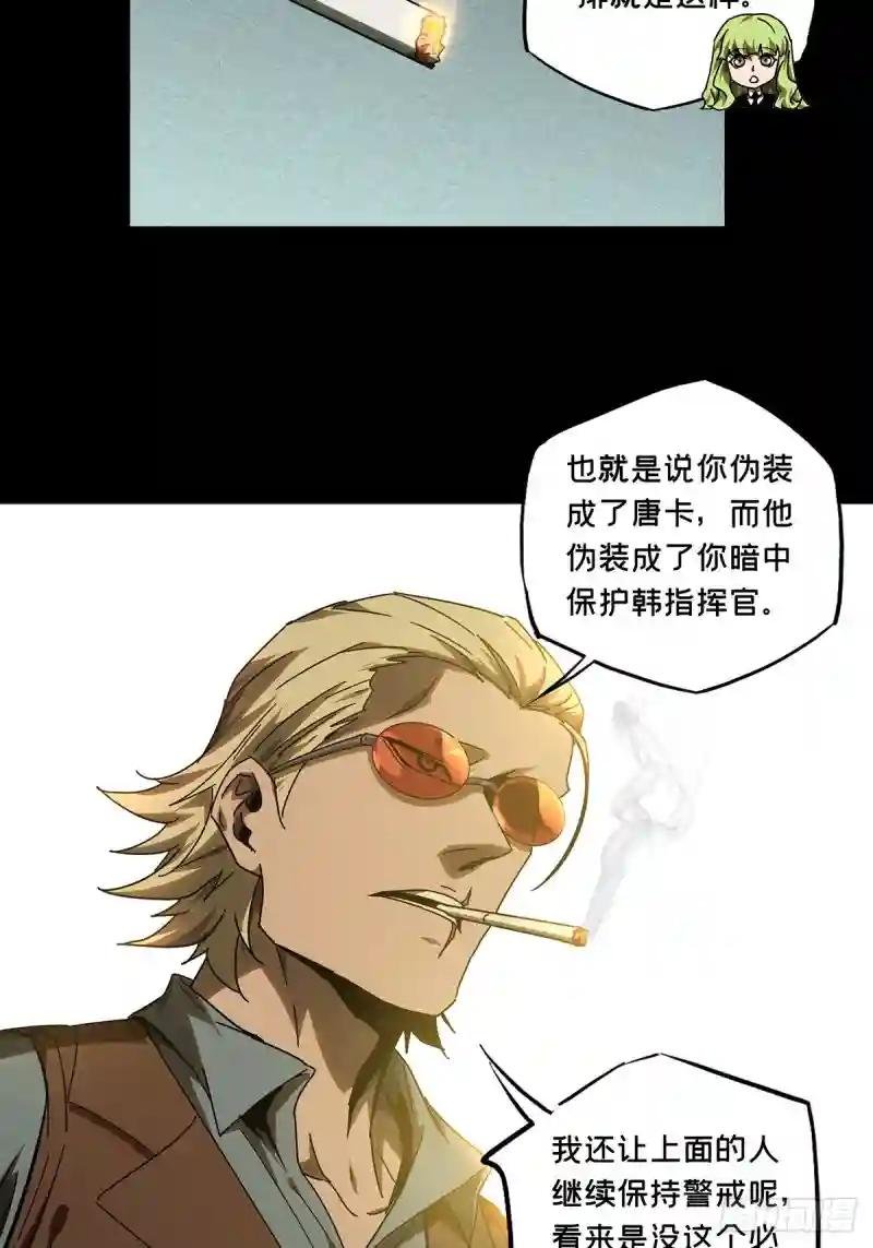 第二百八十六章\/怨念上
