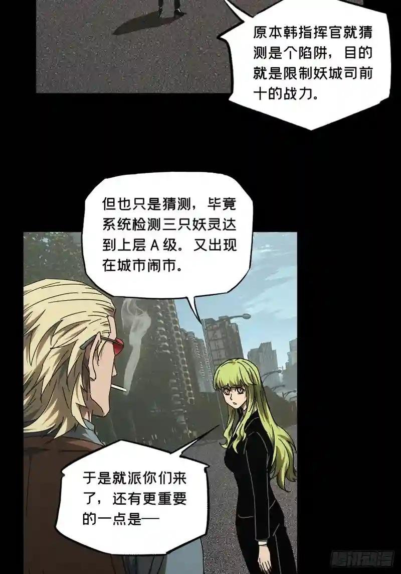 第二百八十六章\/怨念上