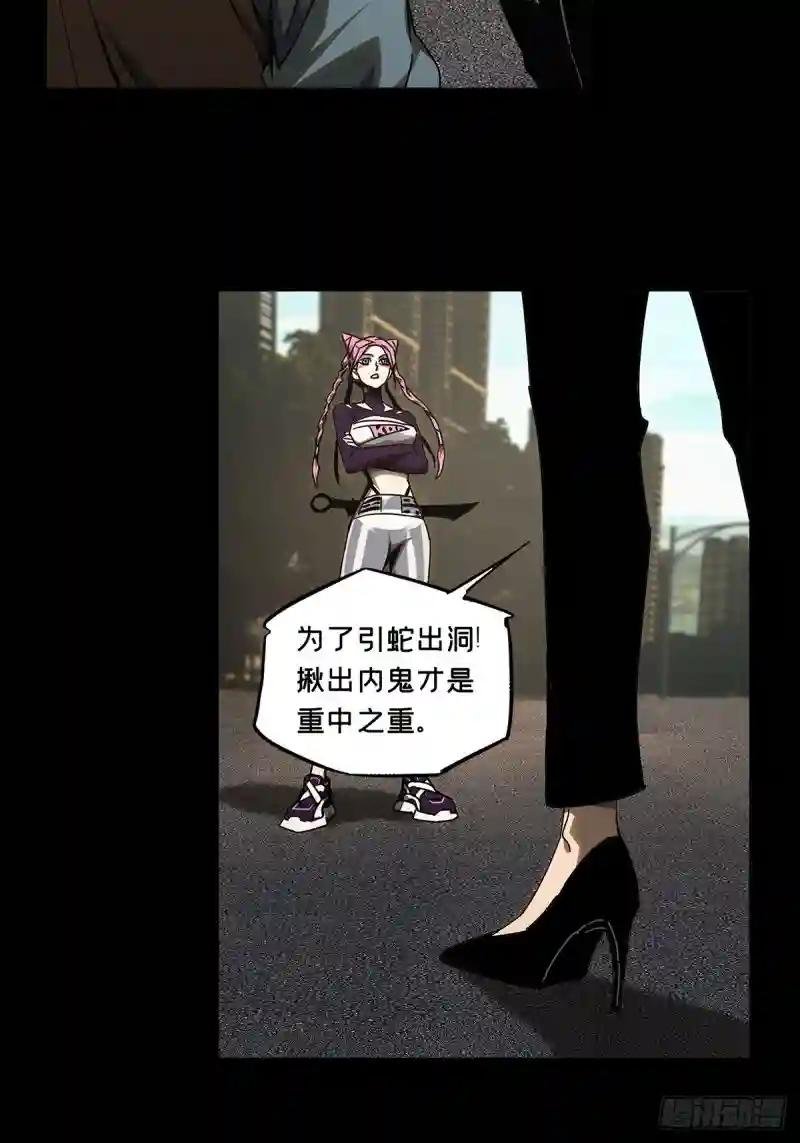 第二百八十六章\/怨念上