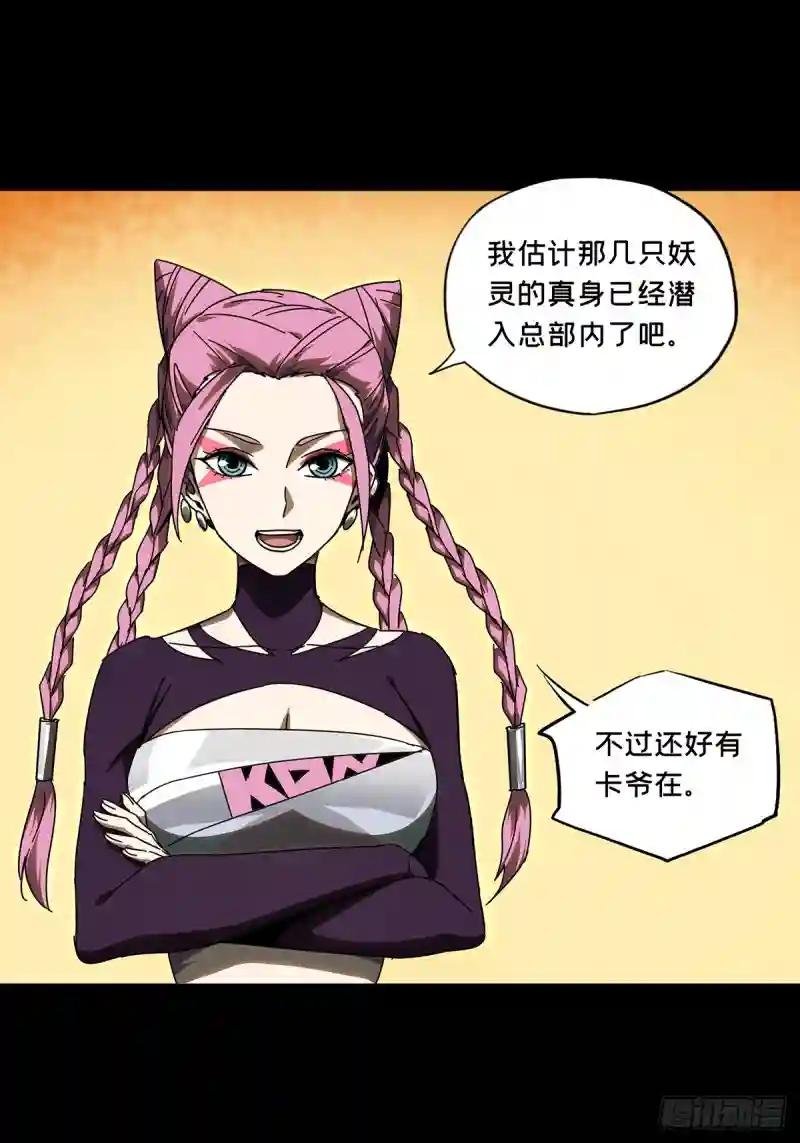 第二百八十六章\/怨念上