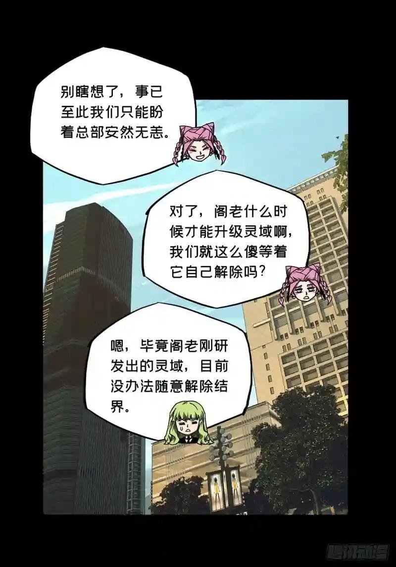 第二百八十六章\/怨念上
