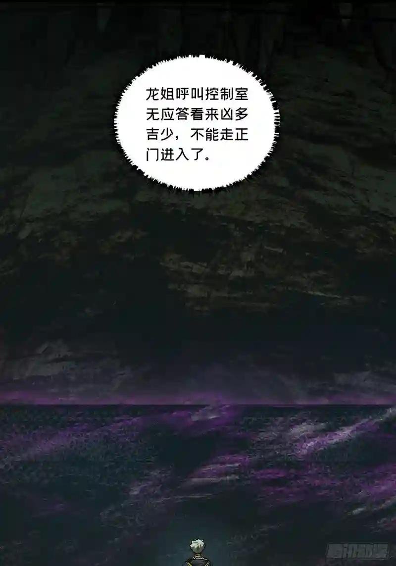 第二百八十六章\/怨念上