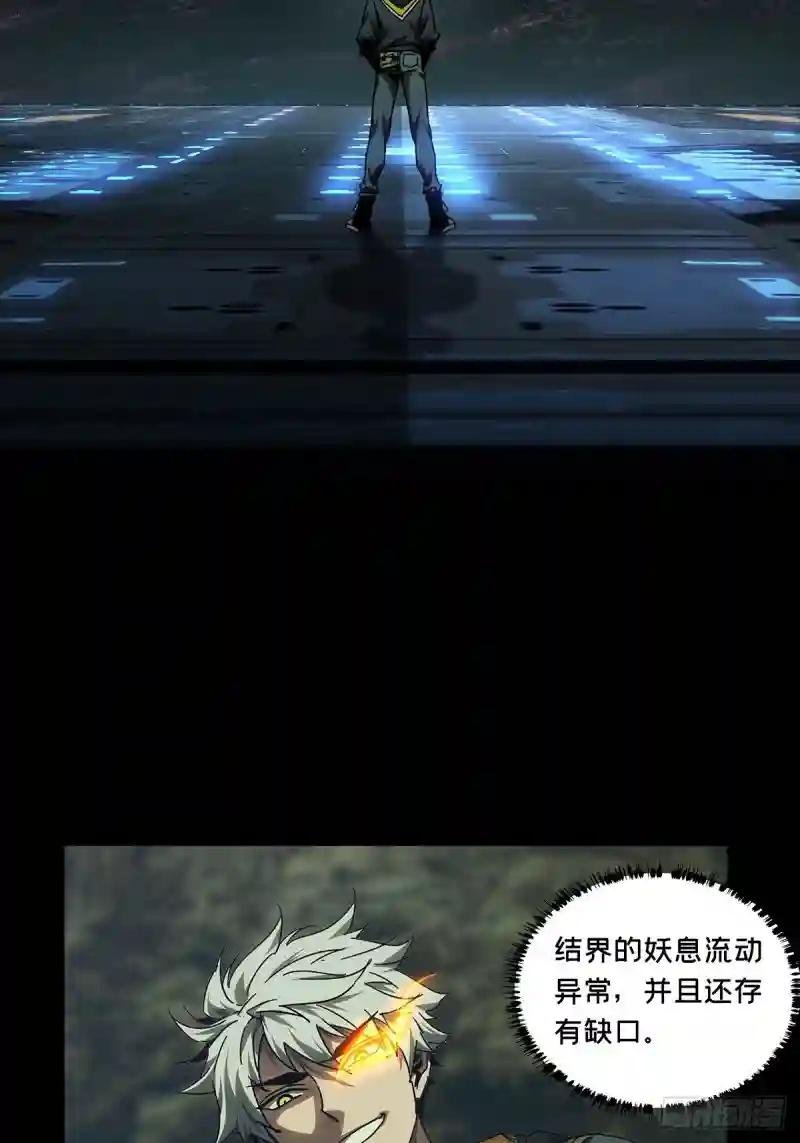 第二百八十六章\/怨念上