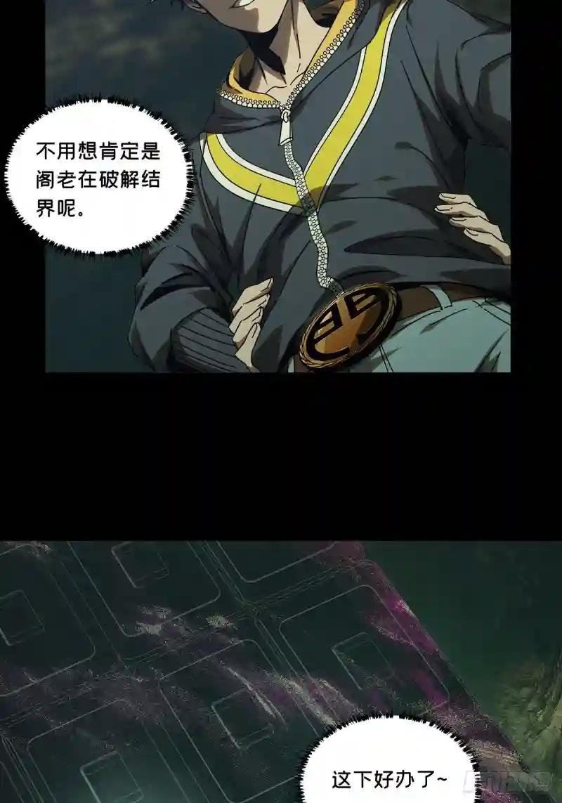 第二百八十六章\/怨念上