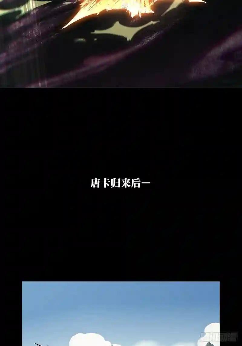 第二百八十六章\/怨念上
