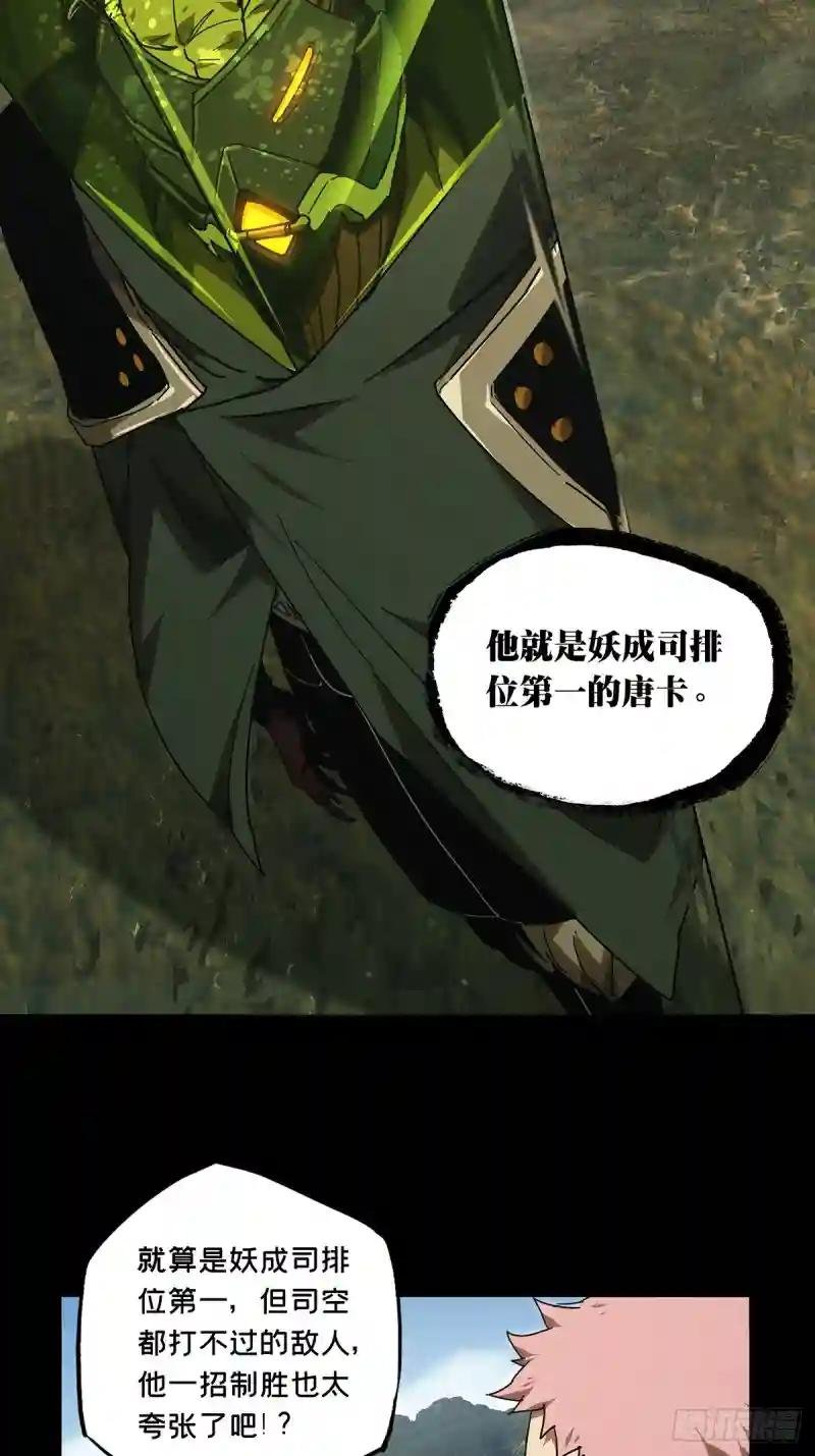 第二百八十六章\/怨念上