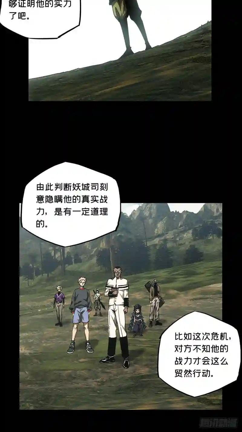 第二百八十六章\/怨念上