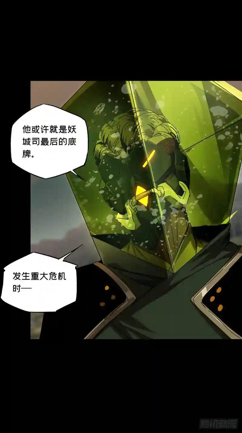第二百八十六章\/怨念上