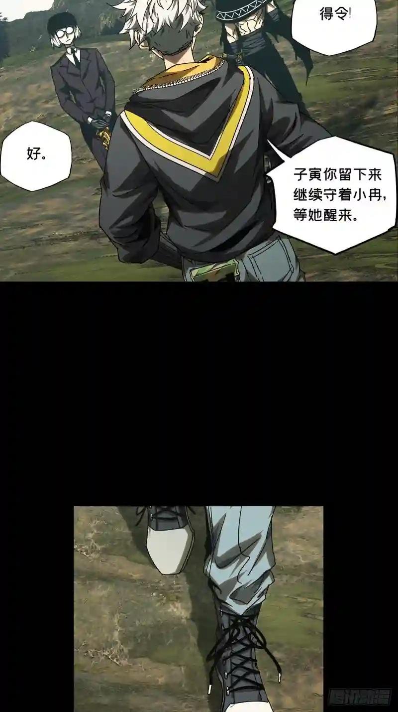 第二百八十六章\/怨念上