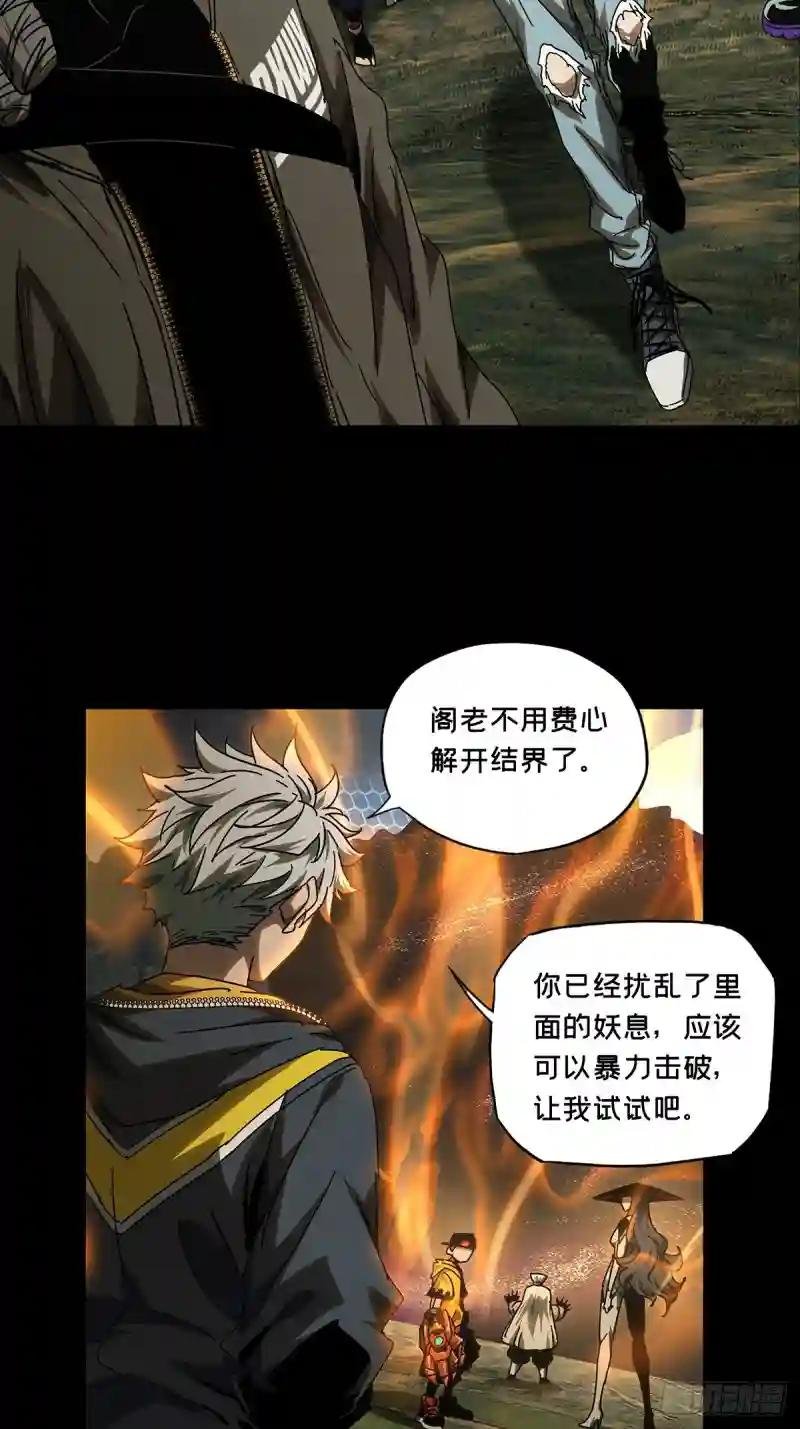 第二百八十六章\/怨念上