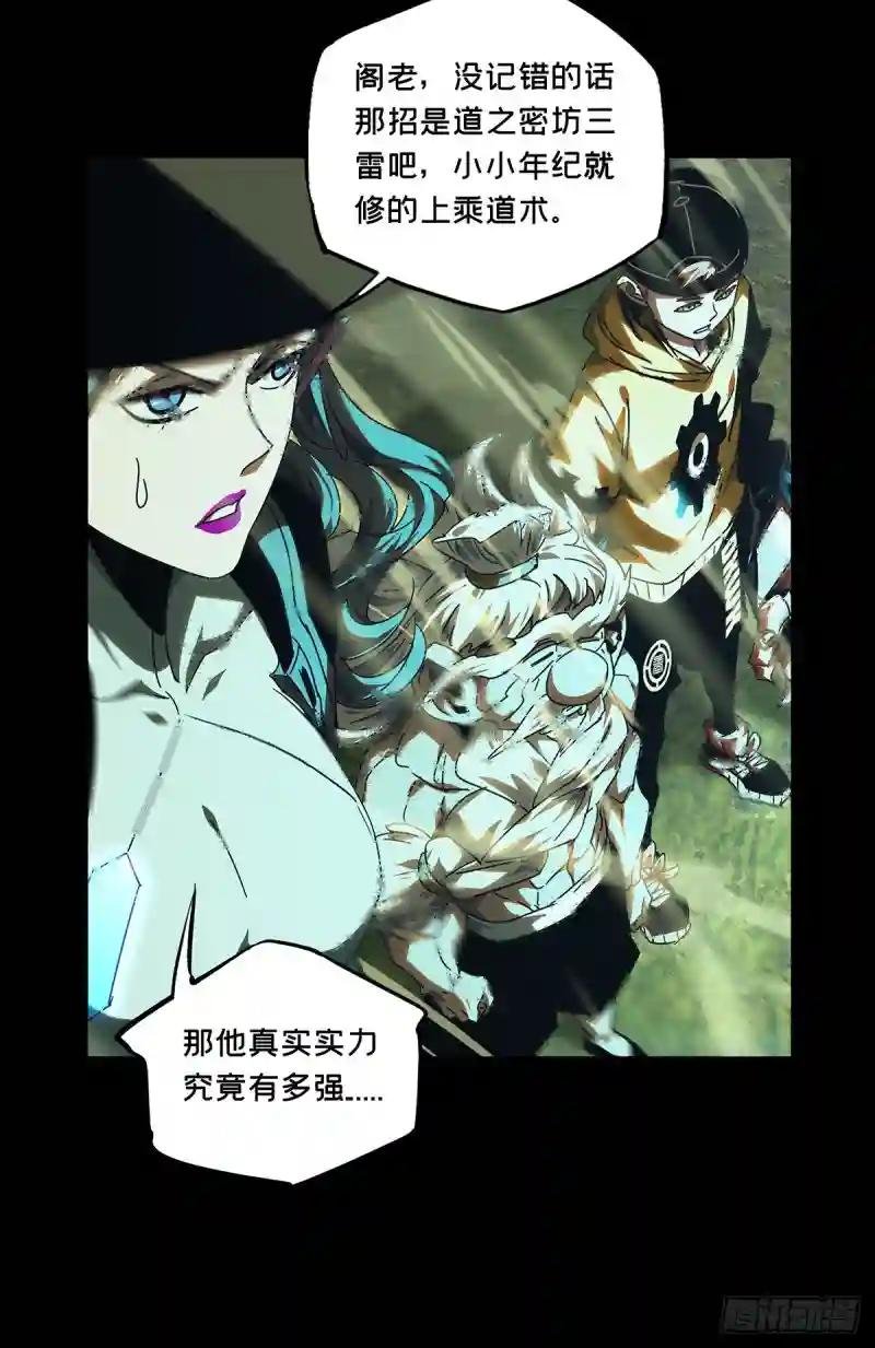 第二百八十六章\/怨念上