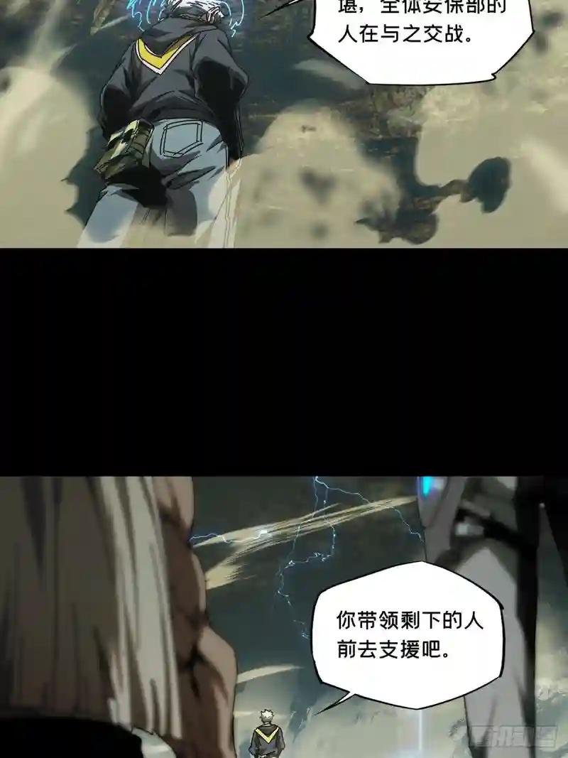 第二百八十六章\/怨念上
