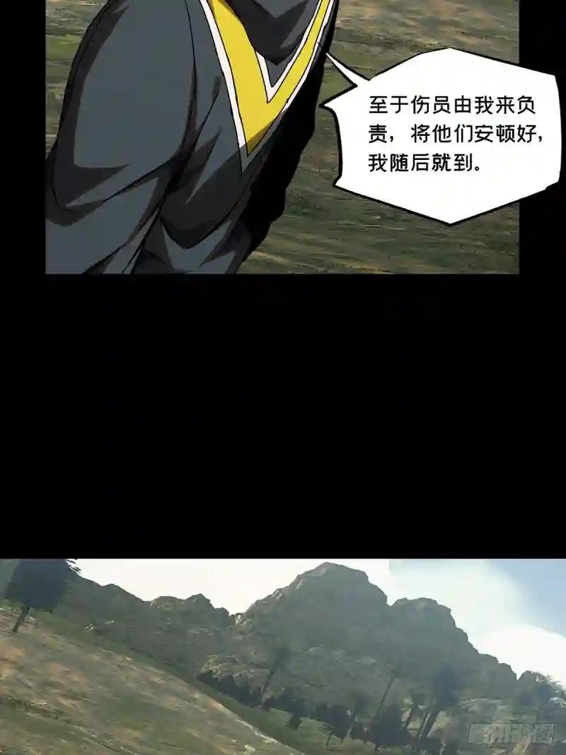 第二百八十六章\/怨念上